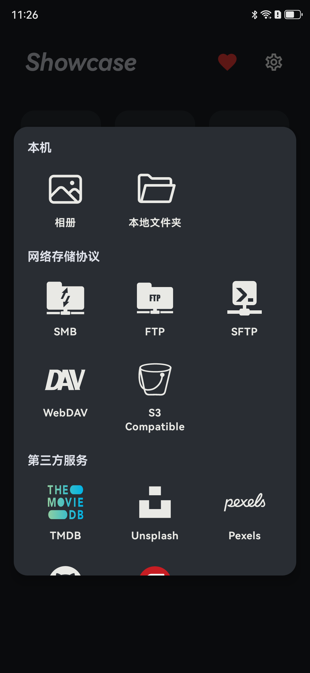 选择新的图片源